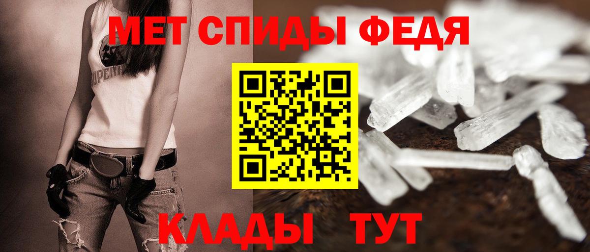 АМФЕТАМИН  АМФЕТАМИН  Вход с VPN  Салават  АМФЕТАМИН 97% 