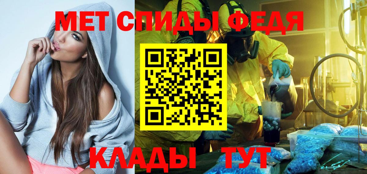 АМФЕТАМИН Розовый Салават