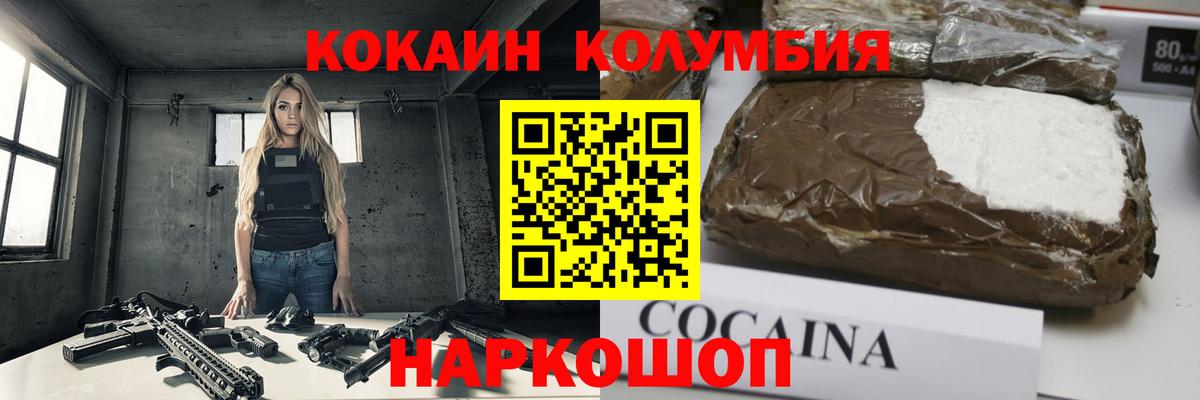 Салават  Cocaine Эквадор  Вход с VPN  COCAIN  COCAIN 99% 