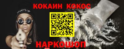 дурь Пенза