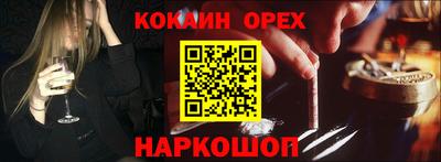 а пвп мука Партизанск