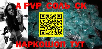 дурь Пенза