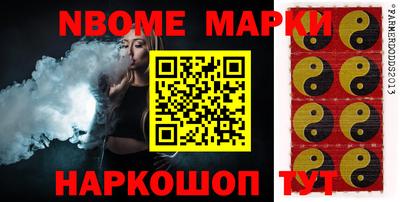 гашишное масло Первоуральск