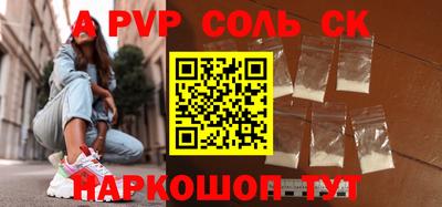 дурь Пенза