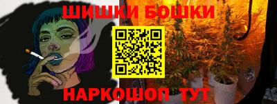 гашишное масло Первоуральск