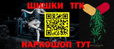 гашишное масло Первоуральск
