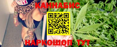 гашишное масло Первоуральск