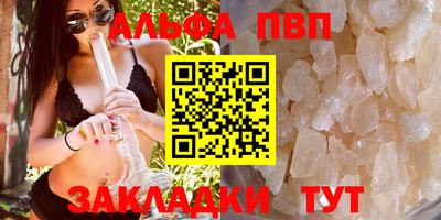 а пвп мука Партизанск