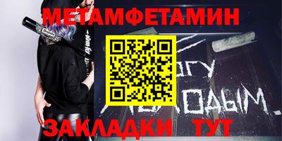 дурь Пенза