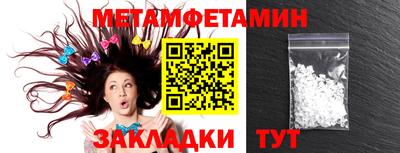 а пвп мука Партизанск
