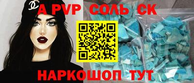 дурь Пенза