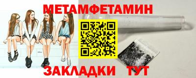 дурь Пенза