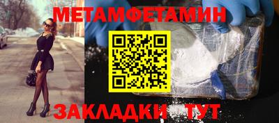 дурь Пенза