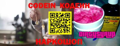 дурь Пенза