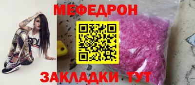а пвп мука Партизанск
