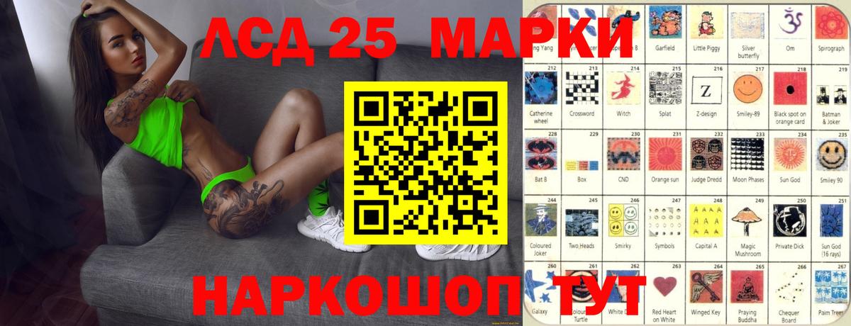 Салават  ссылка на мегу маркетплейс  ЛСД экстази ecstasy  Вход с VPN  Лсд 25 экстази ecstasy 