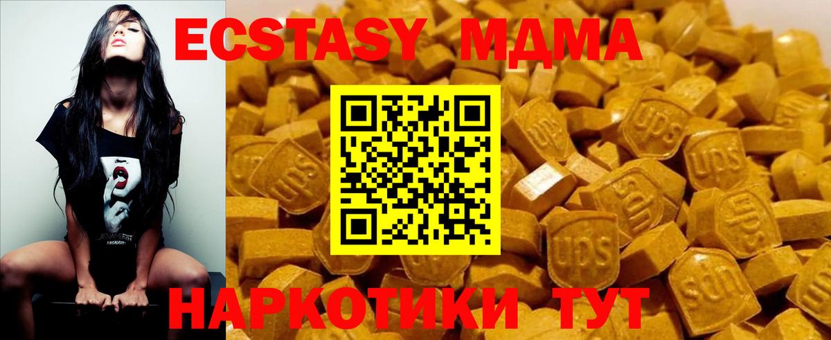 Салават  MDMA Molly  Вход с VPN 