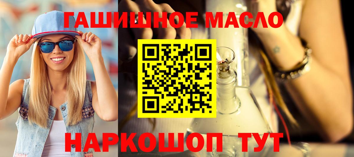 ТГК концентрат Салават