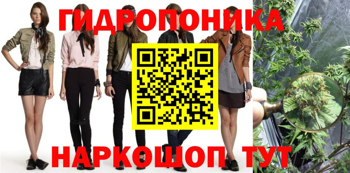 Салават  Бошки Шишки семена  Бошки марихуана планчик  Вход с VPN 